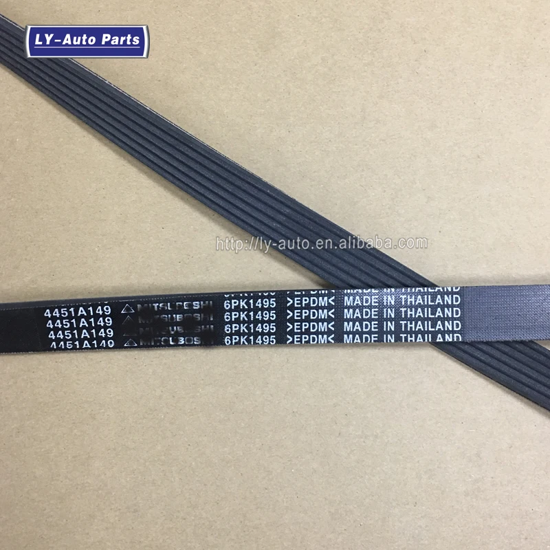  V-образный ремешок 4451A149 для Mitsubishi