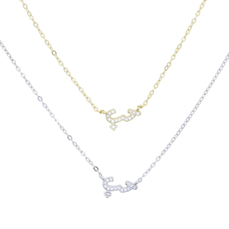 Arabic Love Letter Necklace 925 Sterling Silver Minimal Delicate Fine Silver Jewelry