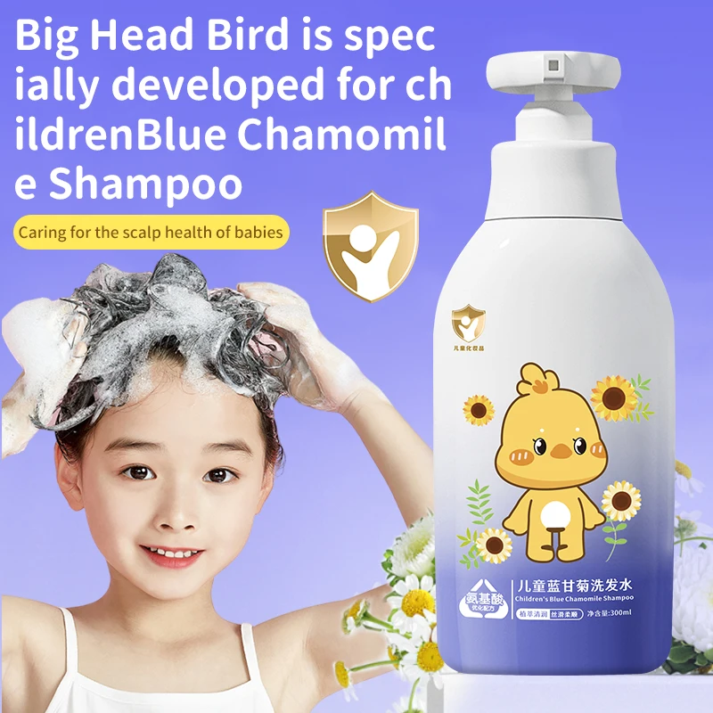 OEM Smoothing shampoo Moisturizing children kids shampoo personalized Nourishing baby body wash shampoo for kids
