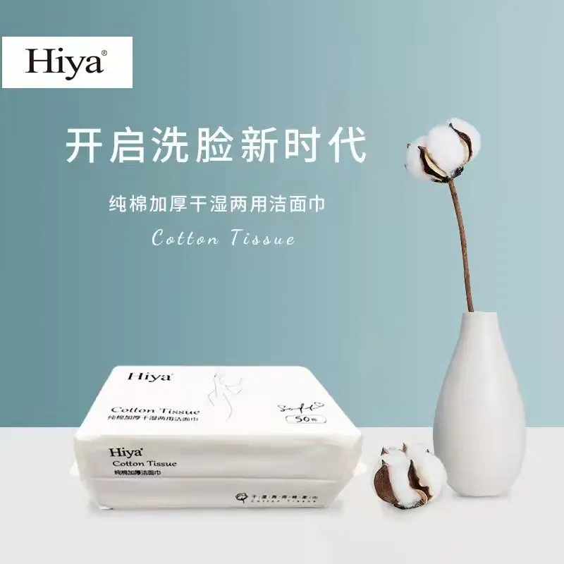 Hiya Cotton Facial Tissue Dry Cotton Tissue for Skin Cleaning