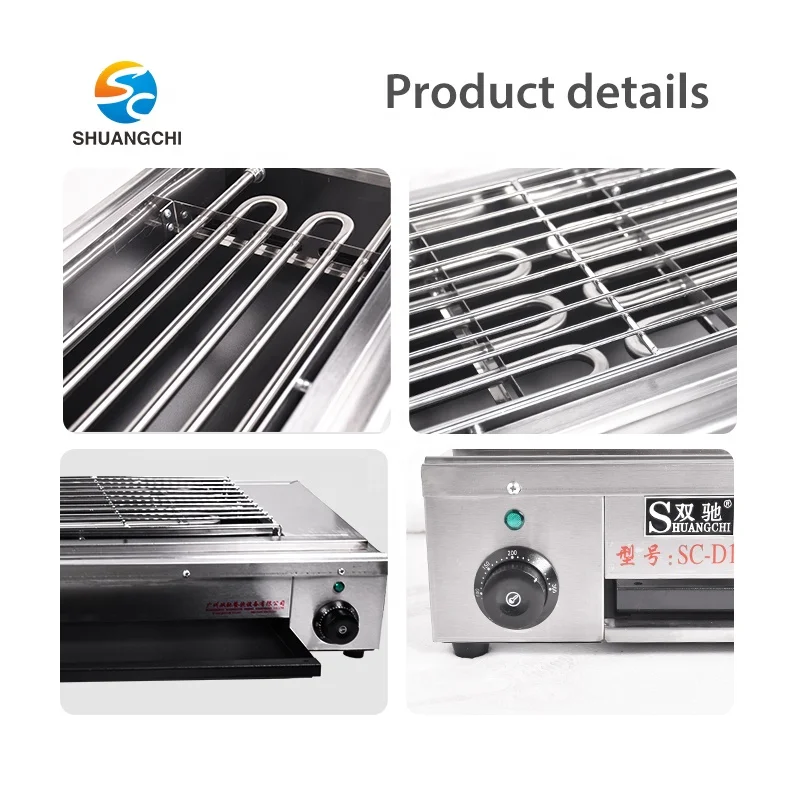 ISO CE stainless steel electric barbecue grill commercial meat roaster machine kebab roasting stove for industrial use