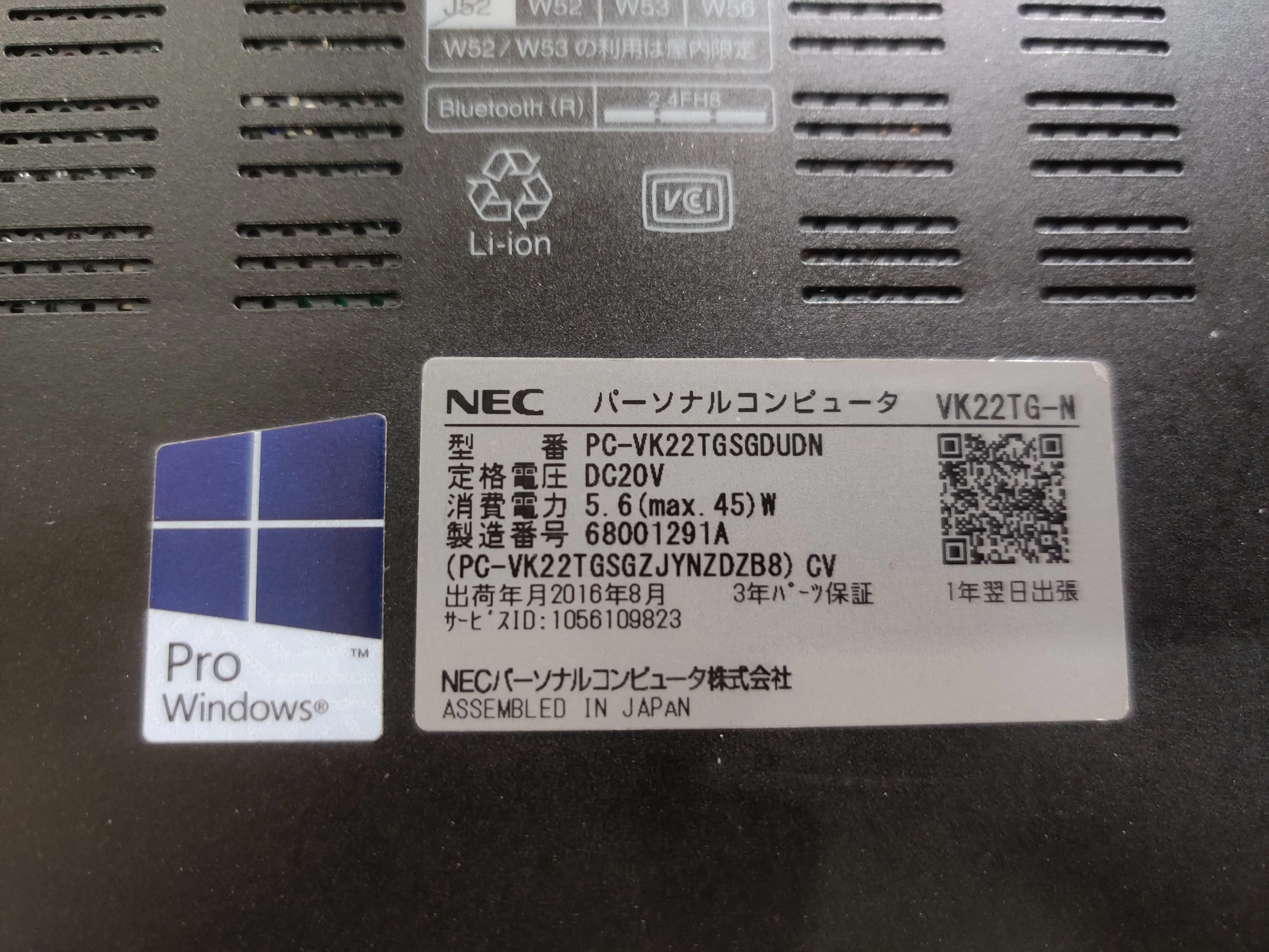 
Very light weight laptop, VersaPro 2K screen, 800 Grams only!! 