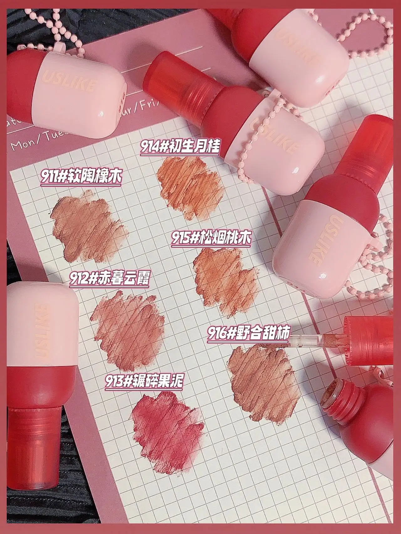 USLIKE Mini Lip Gloss Portable Keychain Lip Glaze Kawaii Lip Tint Makeup Korean Cosmetics for Female Makeup Matte Lipstick