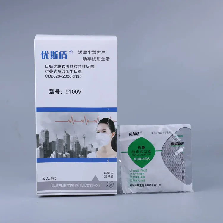  6 Layer N95Mask Protective With Filter Factory Wholesale Facemasks Printed Custom Logo Single Wrapped English