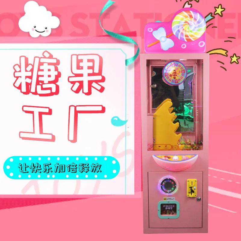 Hot selling candy gift game machine coin operated lollipop vending machine electric crane claw machine for sale