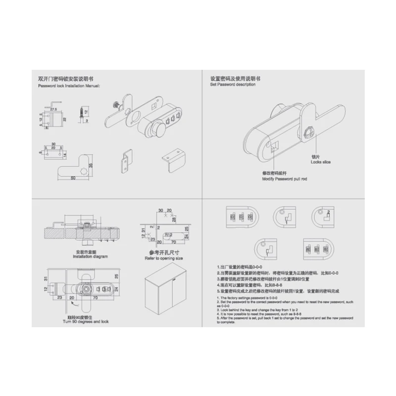Iron Zinc One Side Door Lock Furniture Door Interlock
