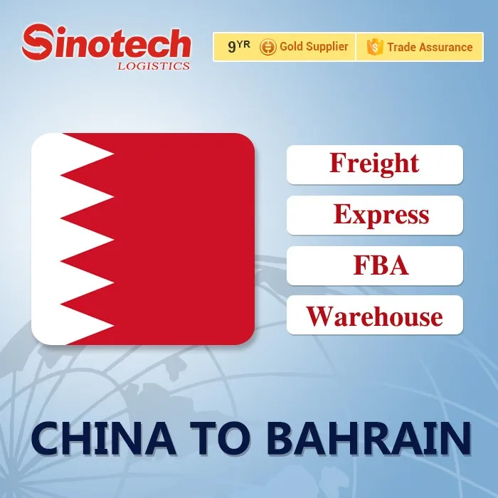 Судоходные компании из ОАЭ в Бахрейн Кувейт Дубай Оман Китая Гуанчжоу доставка по всему миру