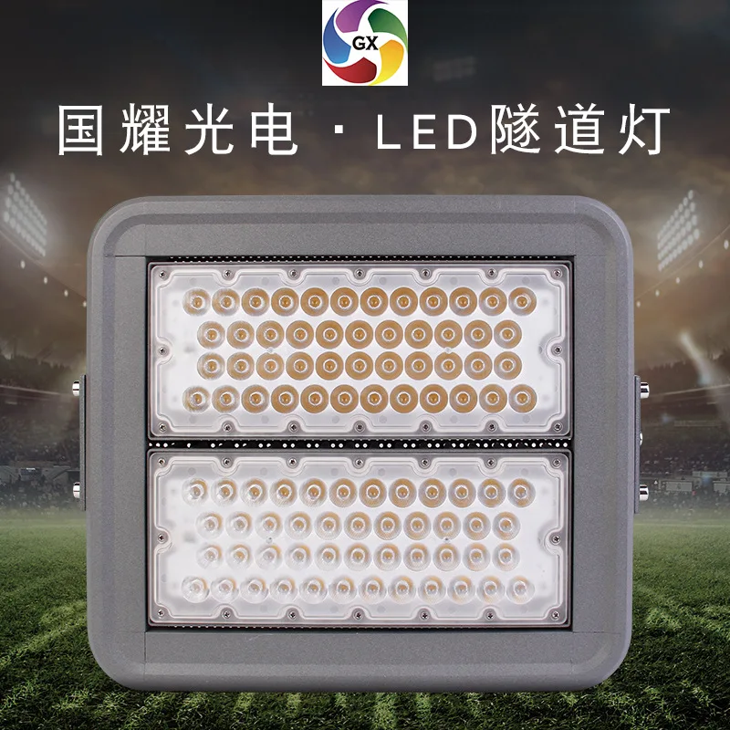 100w 200w Modular LED Flood Lights IP67 Outdoor Football Tunnel Stadium Light 3 Year