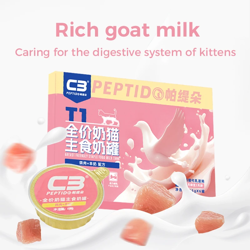 OEM Best Price China Manufacture Quality Canned Goat Milk Goat Milk Can Canned Staple Food