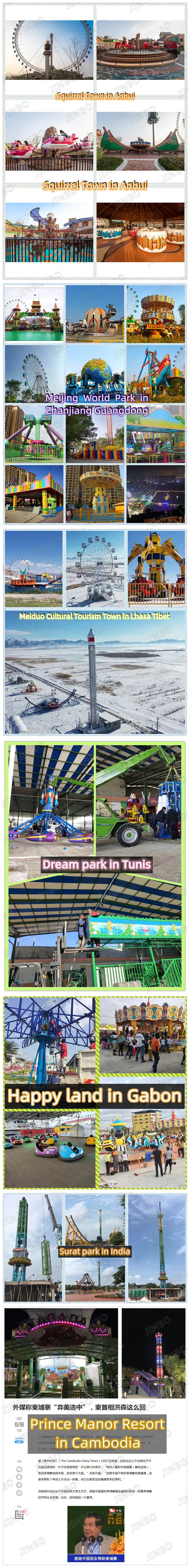 Park project case .jpg