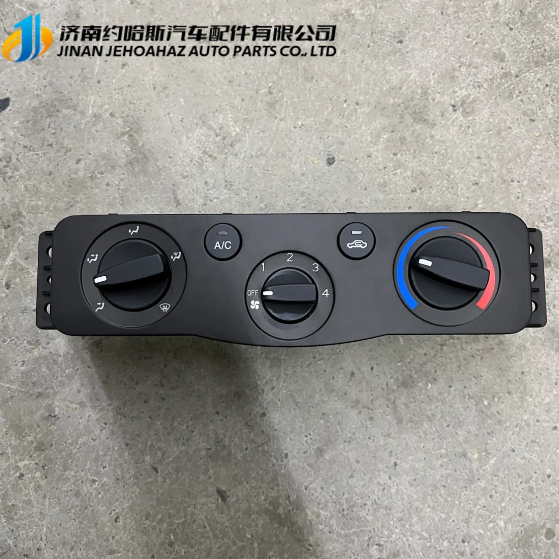 The hot sales of Sinotruk Haowo light truck air conditioning controller LG1616820300