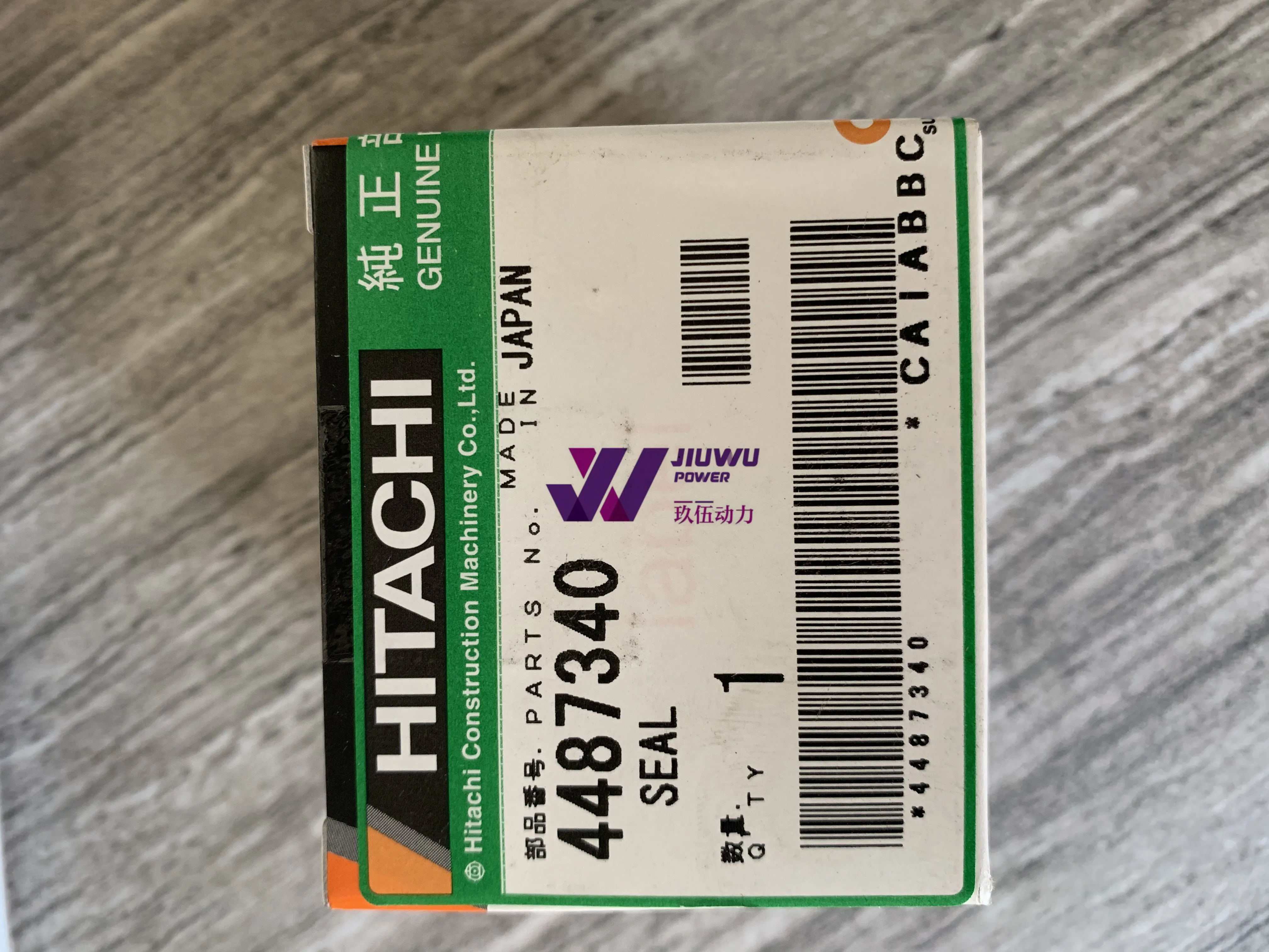 4487340 GEAR PUMP SEAL KIT FOR PILOT PUMP HITACHI ORIGINAL EXCAVATOR PARTS ZX240-3 4HK1 ZX200-3