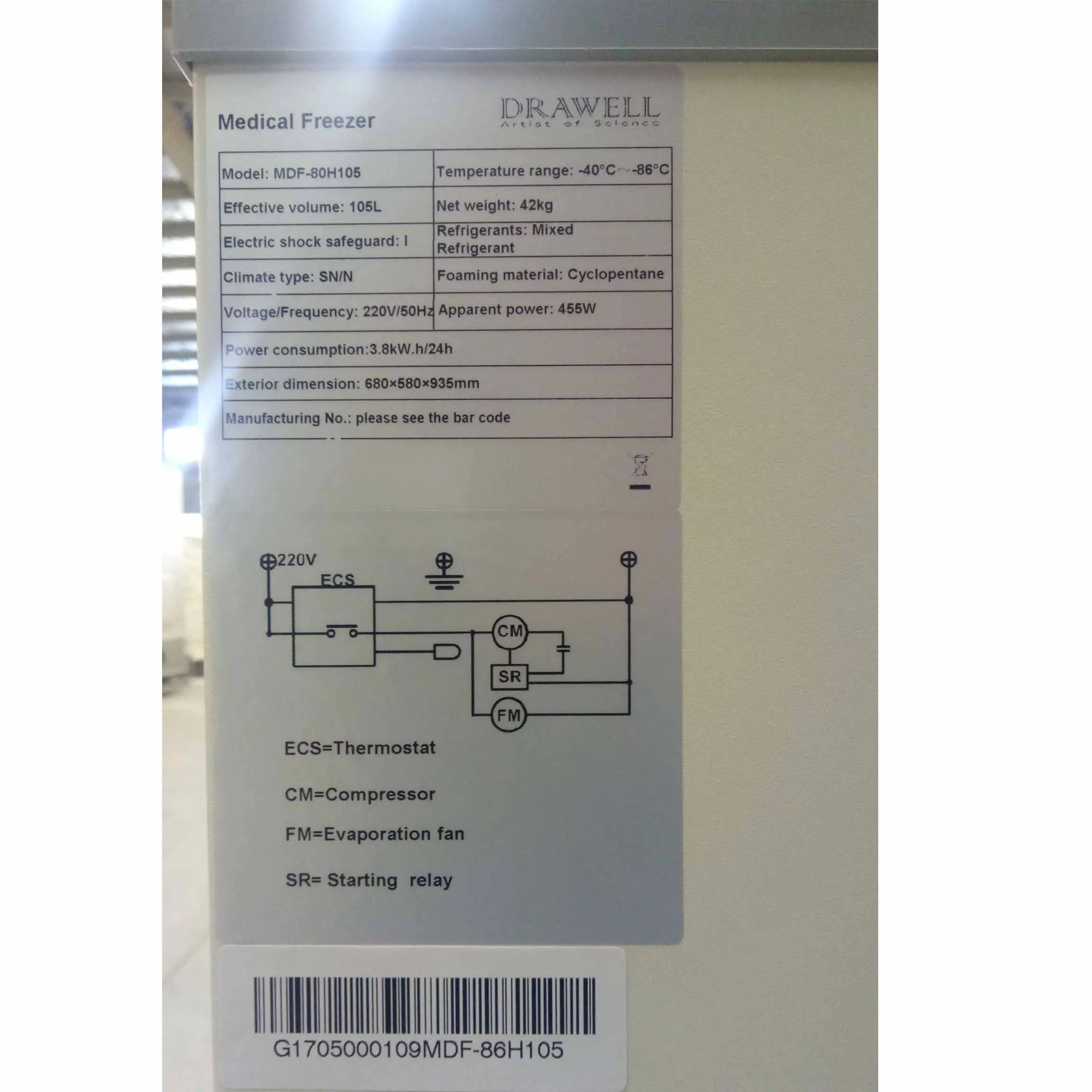  MDF-40H105 фармацевтическая медицинский холодильник-40C по