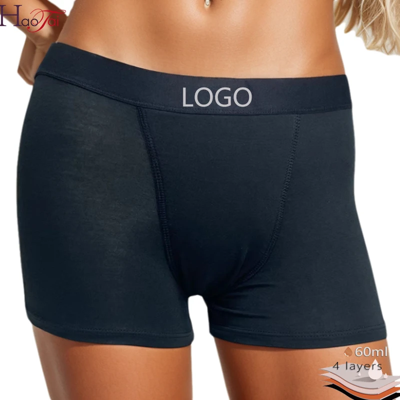 Женские Тканые трусы-боксеры из бамбуковой вискозы