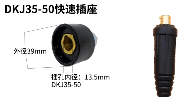 Manufacturer Cheap Multi Welding Cable Connector Power Universal Plug And Sockets