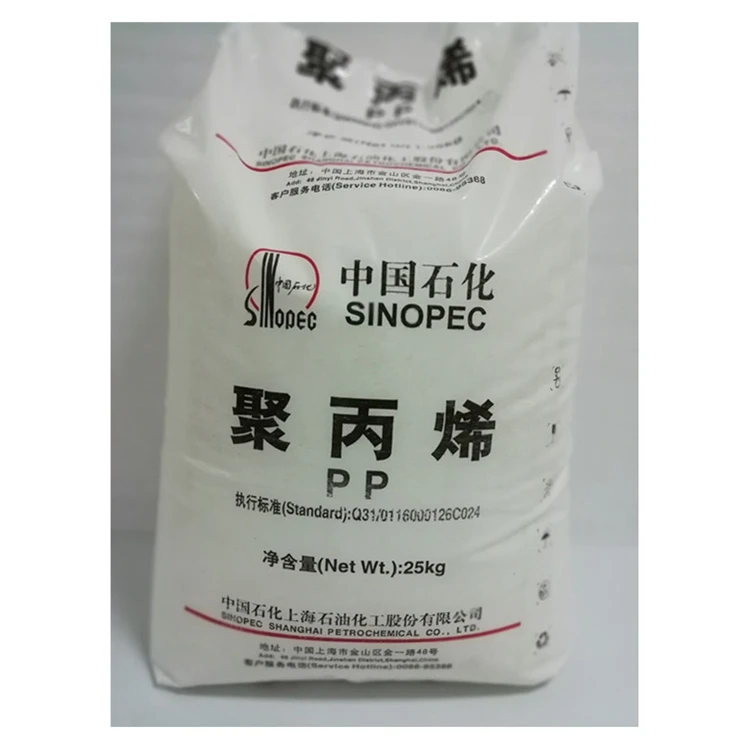 High transparent particles shape PP powder granules virgin resin polypropylene for medical care supplies