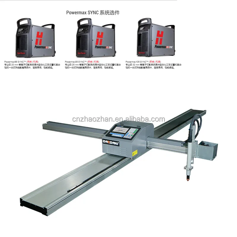2019 New products  portable cnc plasma cutting machine
