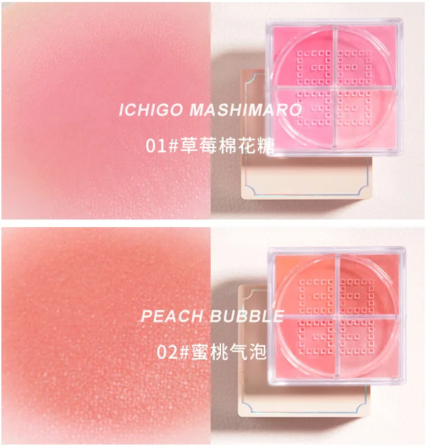 Low Price OEM/ODM Private Label Cheek Blusher Compact Powder Soft And Delicate Makeup Loose Blush