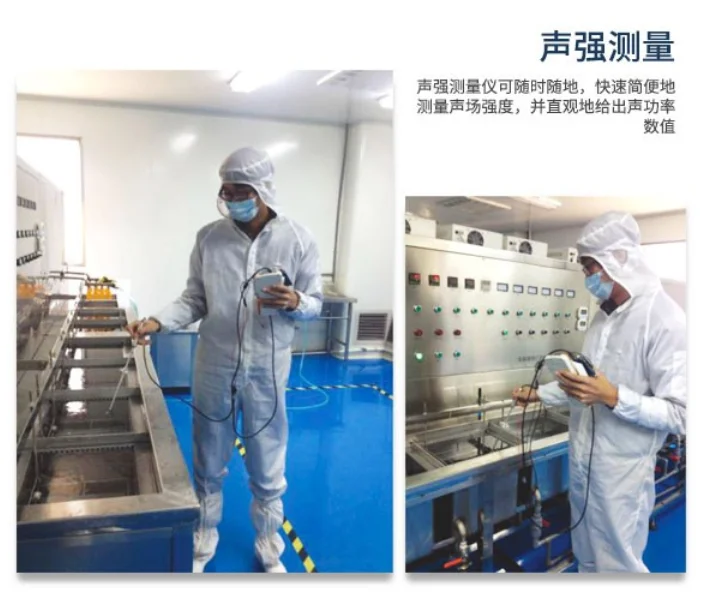 Ultrasonic cleaner sound intensity measuring instrument meter power measuring meter ultrasonic testing equipment