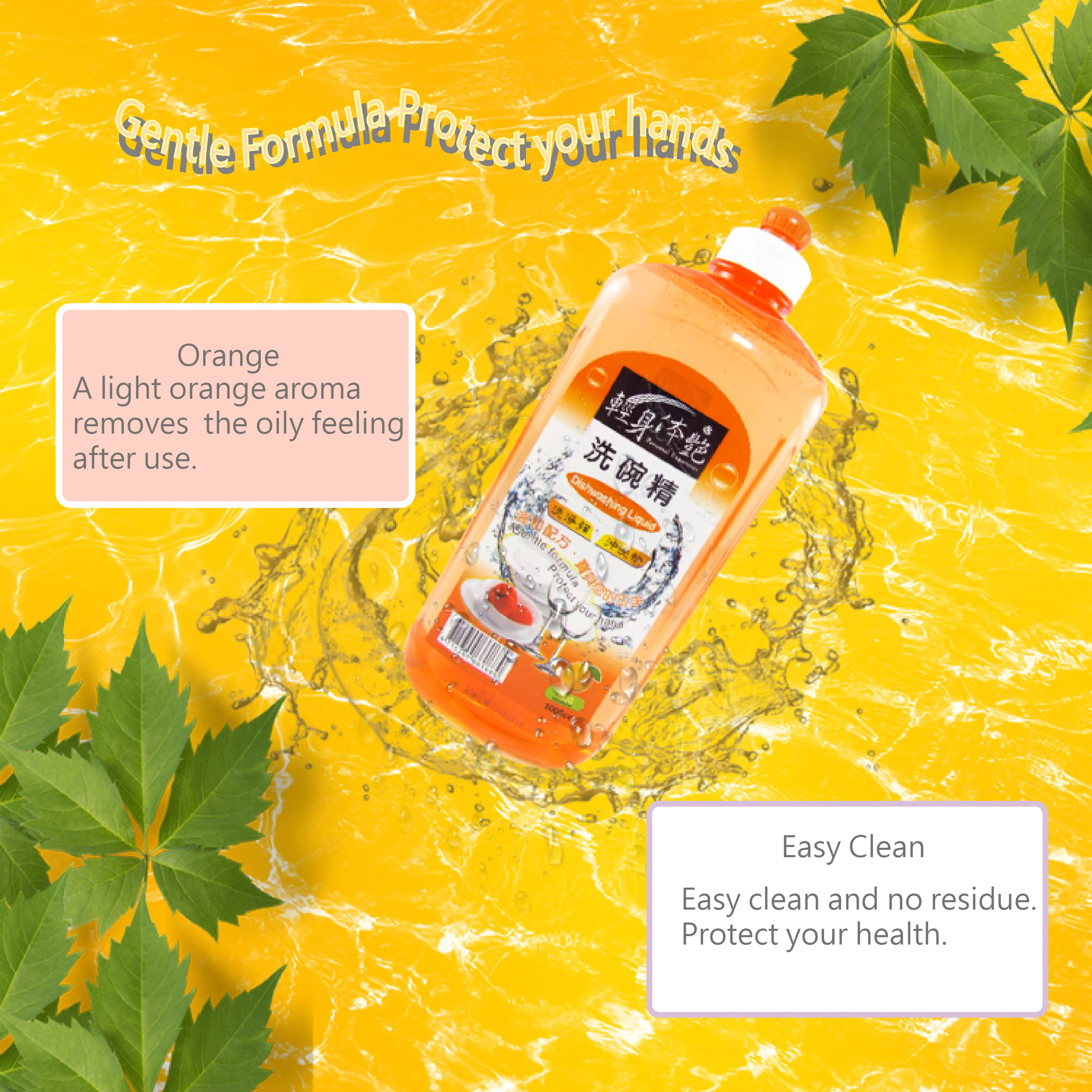 
High Quality Customized 1000ml Customized Factory Price Dish Washing Detergent Dishwashing Liquid 