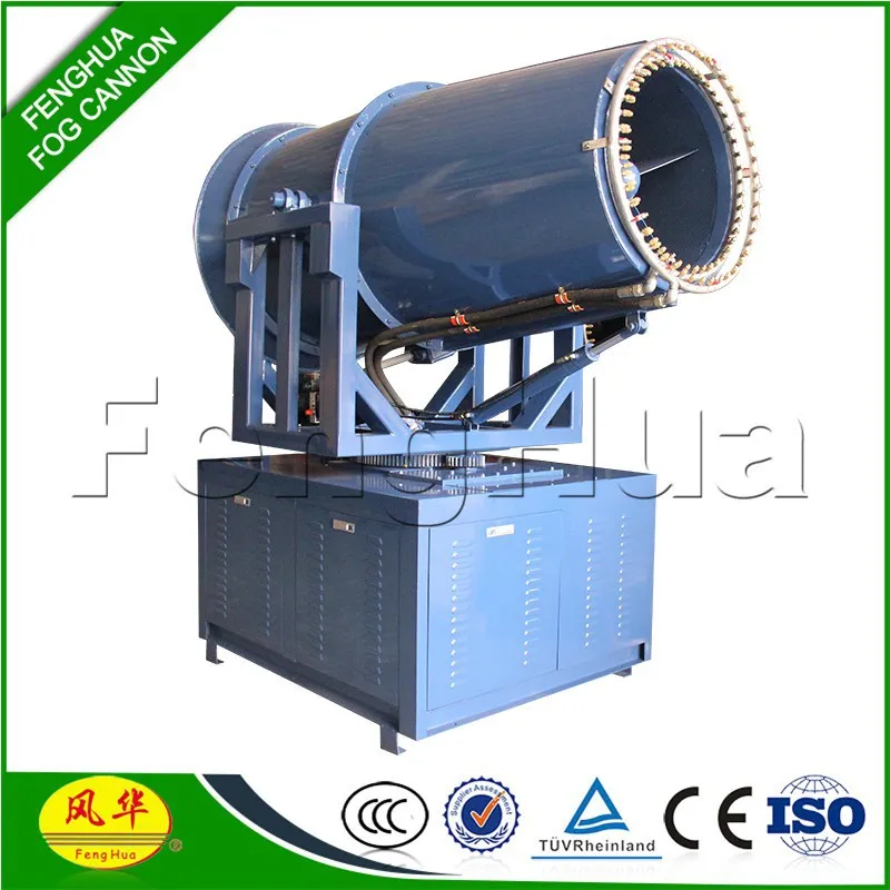 FOG CANNON DS-100 dust control or remove dust sprayer fog cannon truck mounted dust suppression