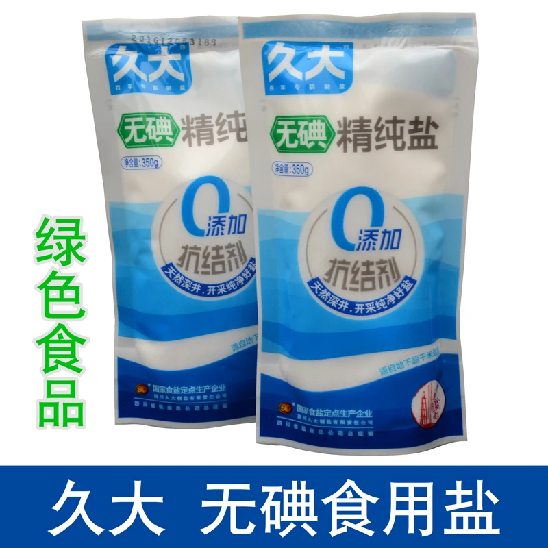 
Jiuda iodized salt 350g natural deep well saltsodium chloride 