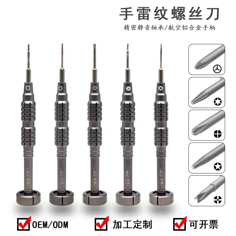 Screwdriver Sets Mobile Phone Opening repair Tools