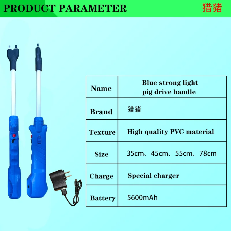 2023 New Design Of 45cm Waterproof Large-Capacity Livestock Products Impact Pig Driven Sheep And Cattle With Led Light