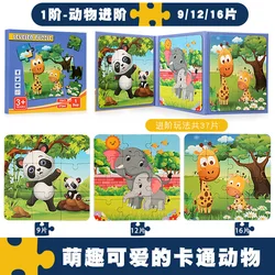 U Plus 2023 new product early educational learning toy magnetic book wooden jigsaw puzzle