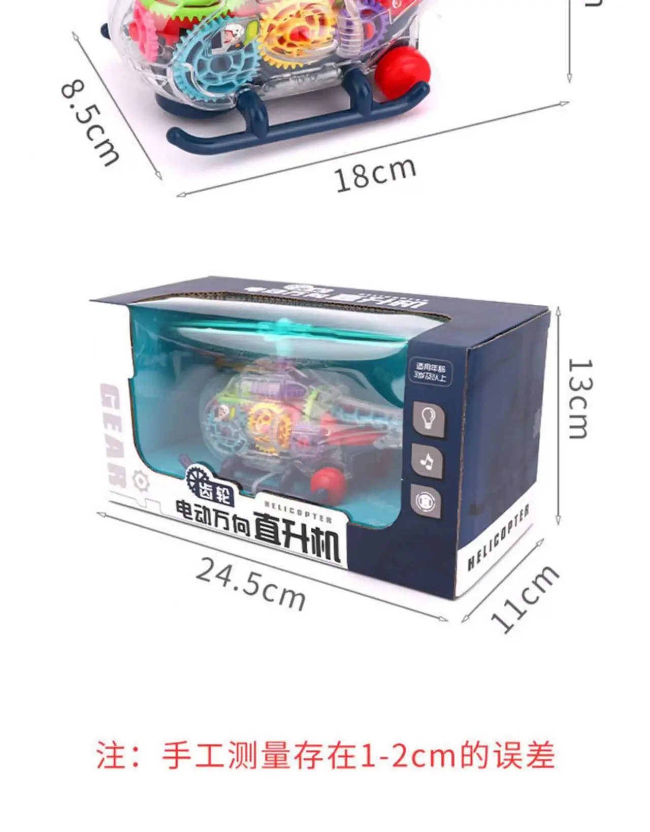 Transparent gear aircraft universal driving toy car light music educational transparent aircraft toys