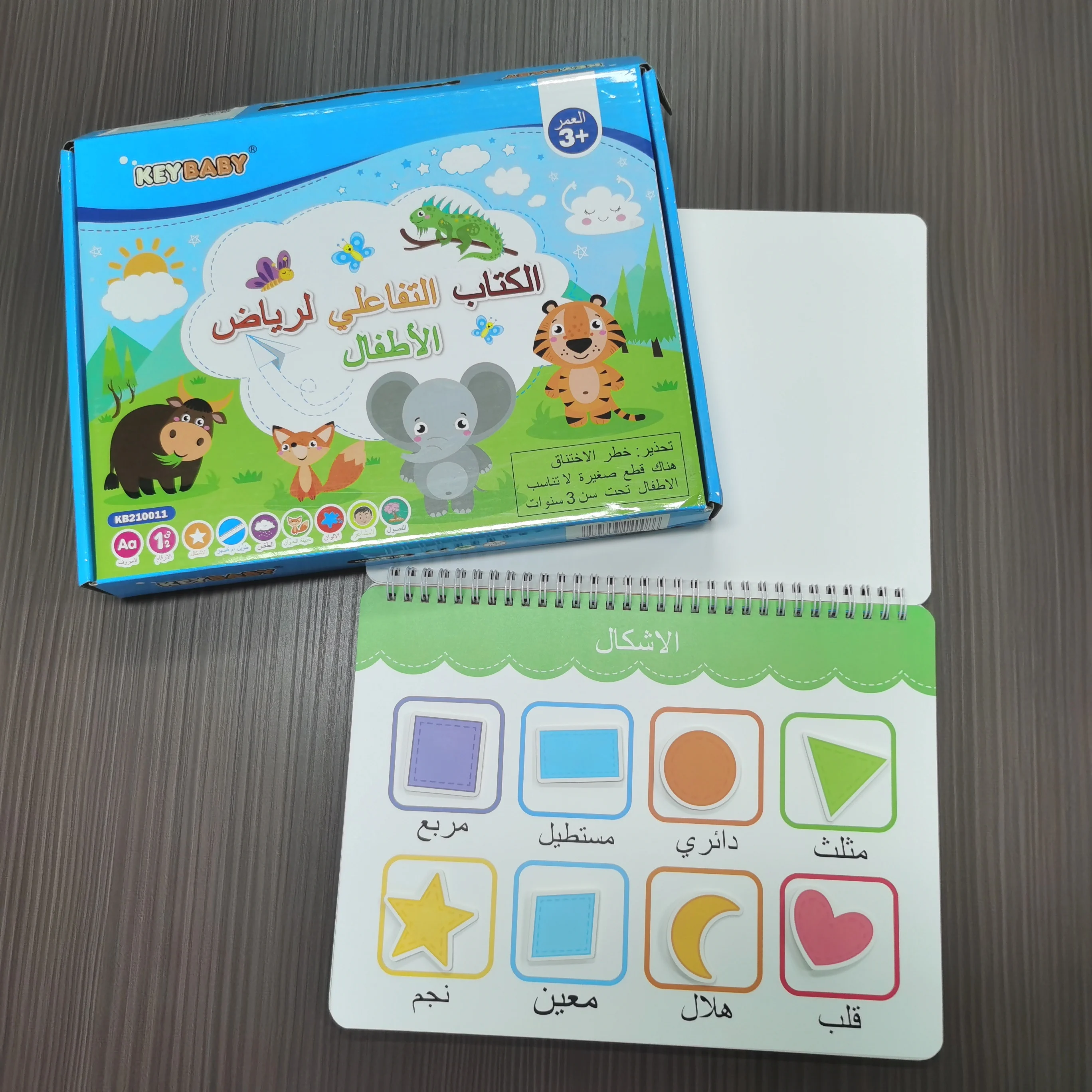 KEYBABY Arabic Busy Book Early Educational Activity Printing Book Newest Themes Children Ready Stock Busy Book