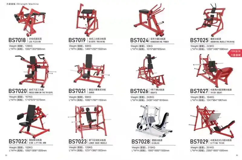 Customization Service Professional  GYM  commercial Use V Hack Squat Machine