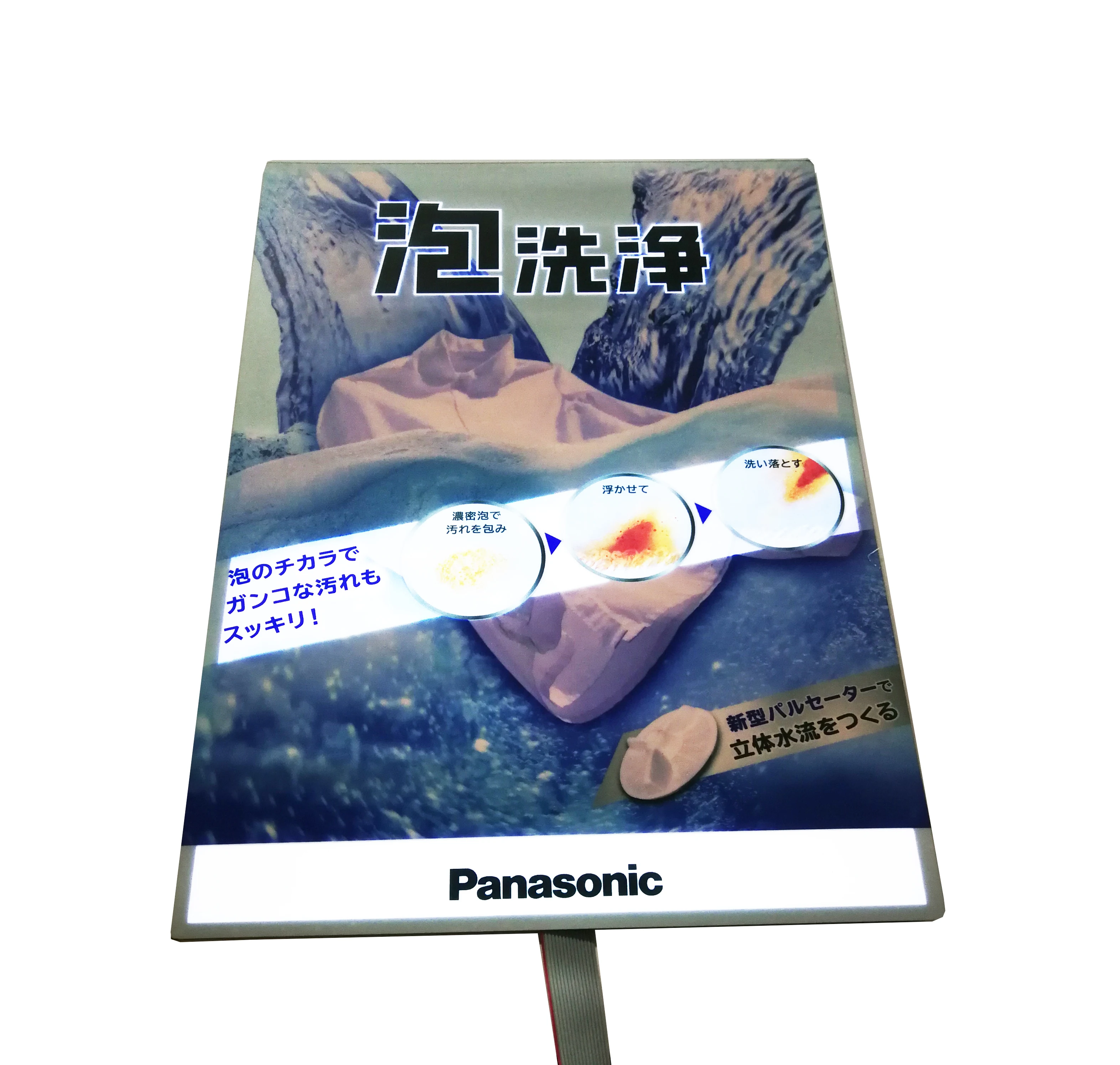 paper thin Electroluminescence advertisement promotional poster for product display