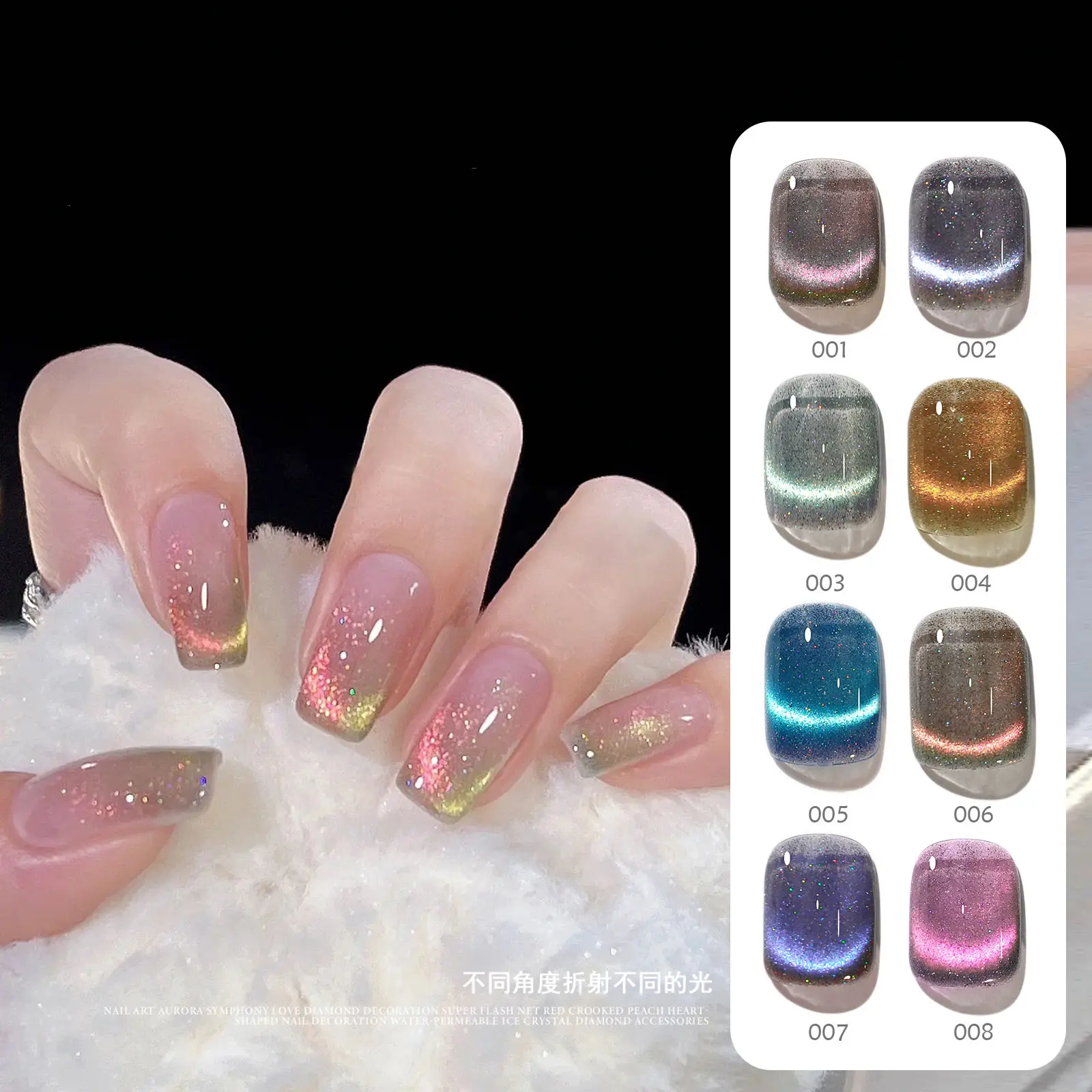 9D Радуга Блеск кошка магнитный лак для ногтей Гель-лак голографическая snowlight! Полупостоянная био-Гели Soak Off сверкающий