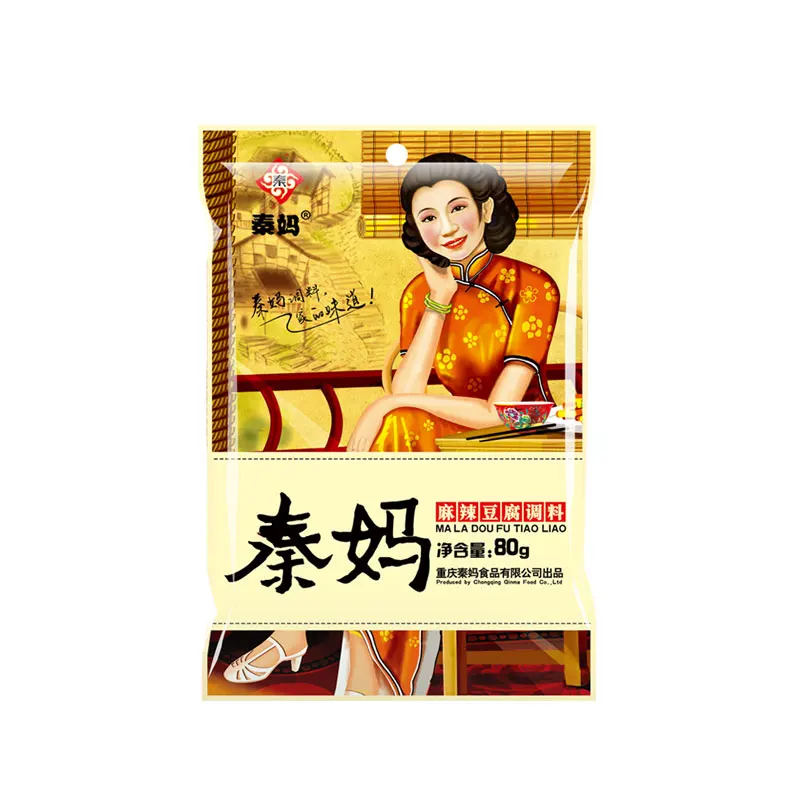 Mild Spicy Chinese Daily Sauce Factory Wholesale Sauce For Noodles/Barbecue/Hotpot/Cooking Bag Package Cartons Package