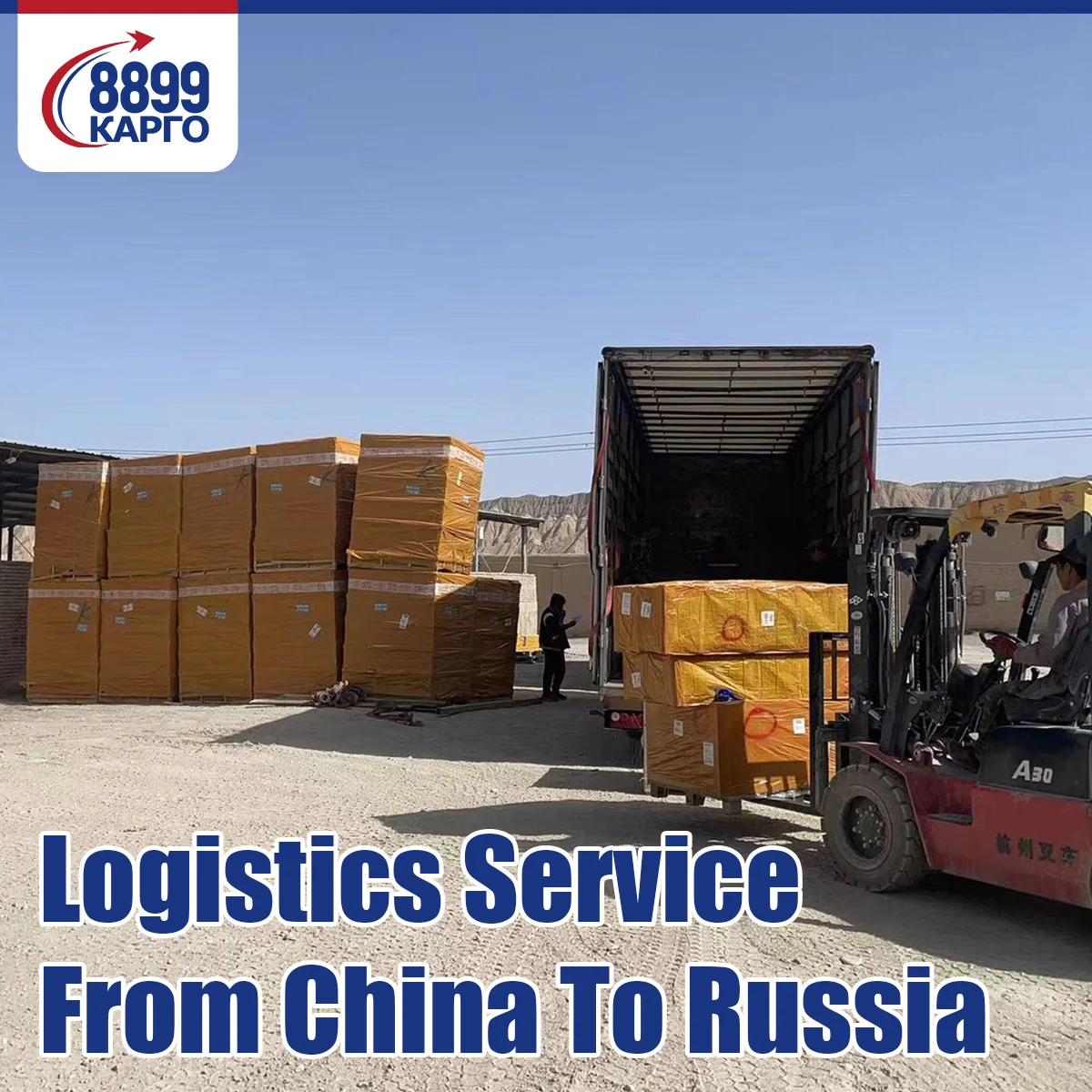 1688 Road Trucking Shipping Agent Delivery To The Republic of Kazakhstan and Russia Moscow From China Freight Forwarder