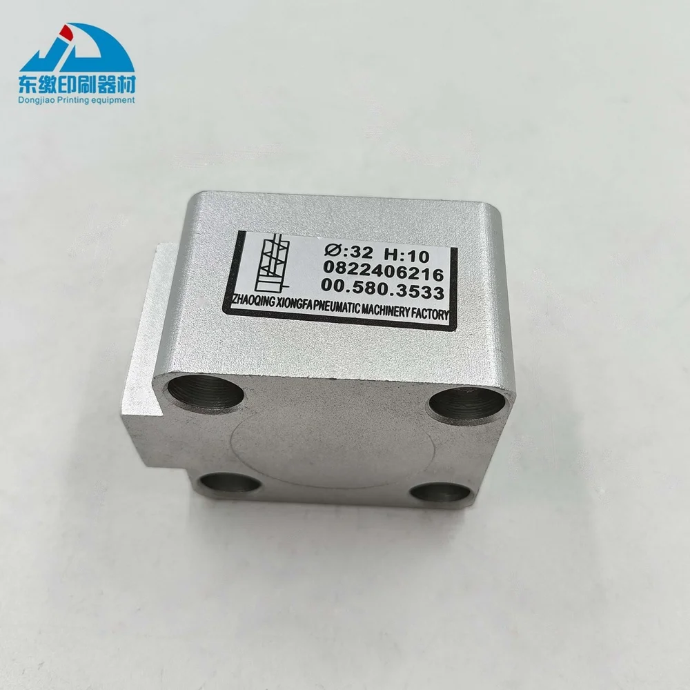 Цилиндр 00.580.3533 1 шт. для печатной машины