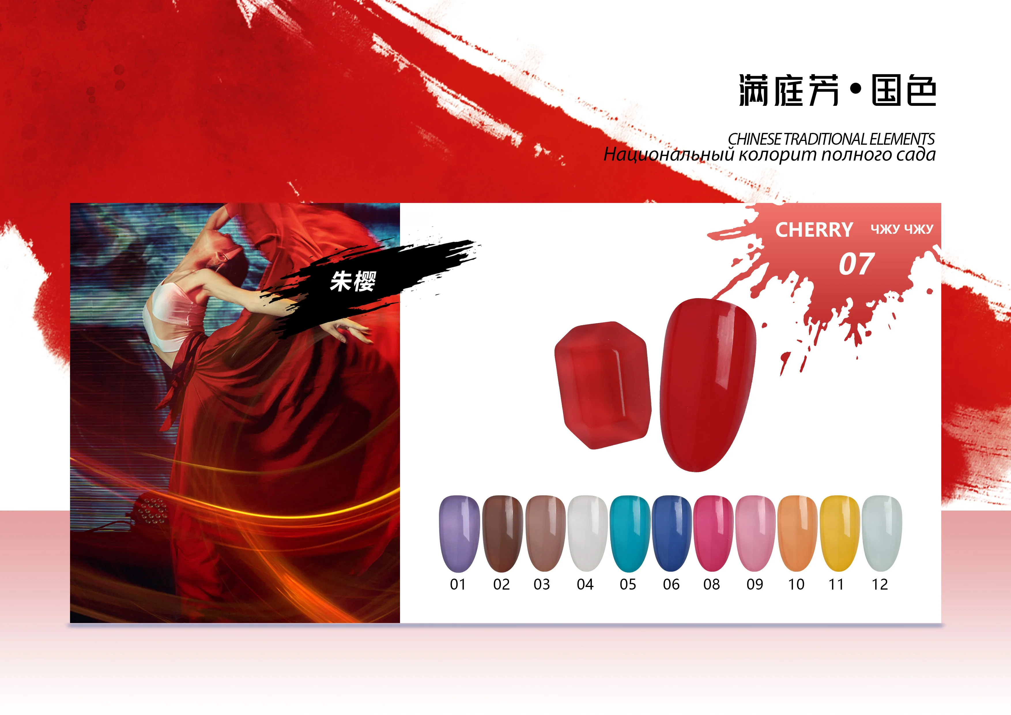 YDC Factory KG Long Lasting Pure Color Chinese Traditional Elements Gel nail polish painless