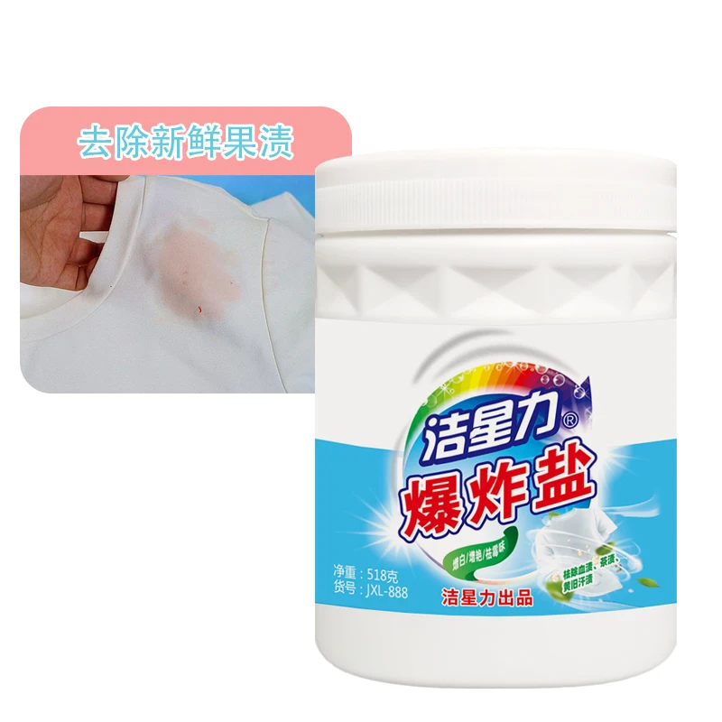 OEM Brand 400g Active Oxygen Laundry Washing Bleaching Power Hot Sale Stain Removing Powder