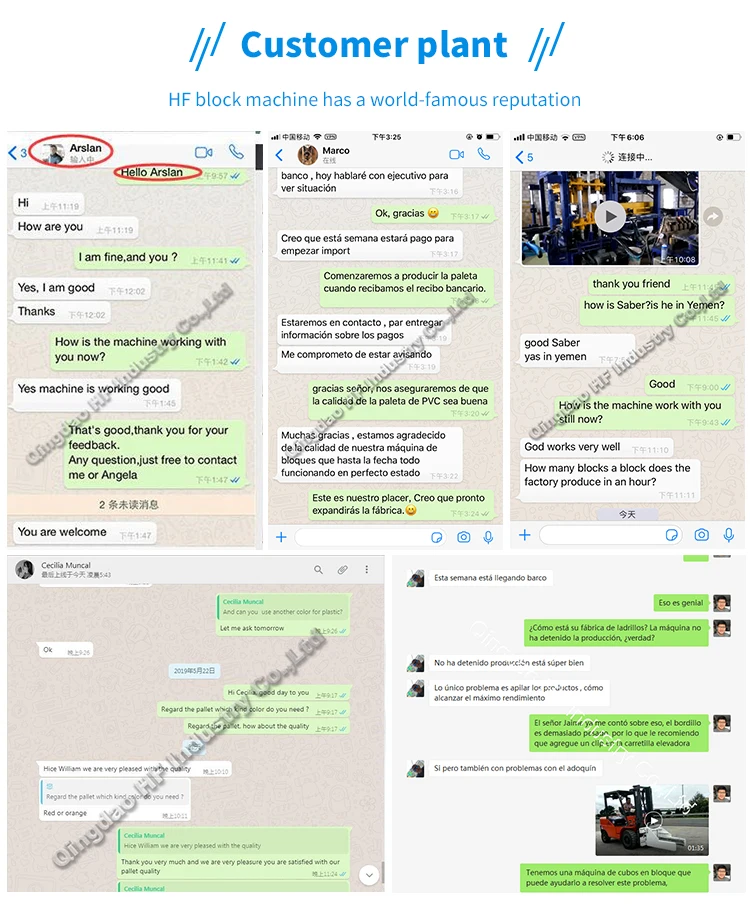 QT4-25 recycled plastic pavement industrial machine for making brick production line