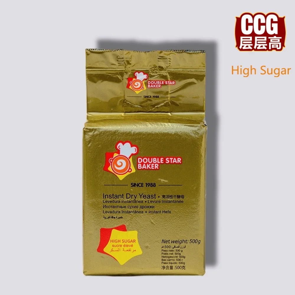 Double Star Baker Instant Dry Yeast 2 in 1/ Low Sugar/High Sugar for Lean Dough 500g*20 Yeast