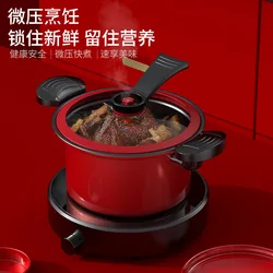 5L 26CM multifunctional cookware totipotent pot slow cooker Soup Pot Stew Pot nonstick micro Pressure Cooker