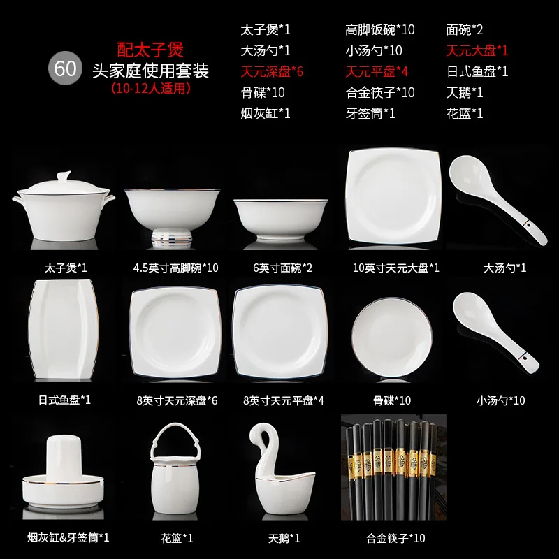 Jingdezhen Ceramic Dish Set Of Hand-Painted Gold Tableware Sixty Square Plate Set Modern Ceramic Tableware Set