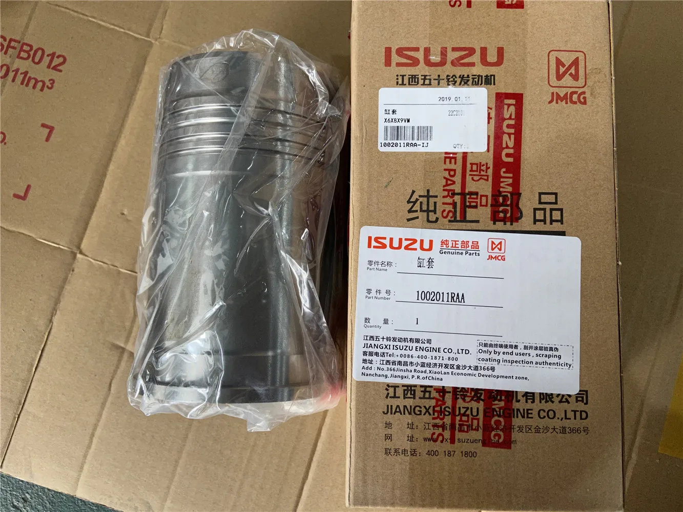 Truck Parts  1002011RAA auto brake system Engine Cylinder Liner  Other Engine Parts  For VM JMCG Isuzu Truck