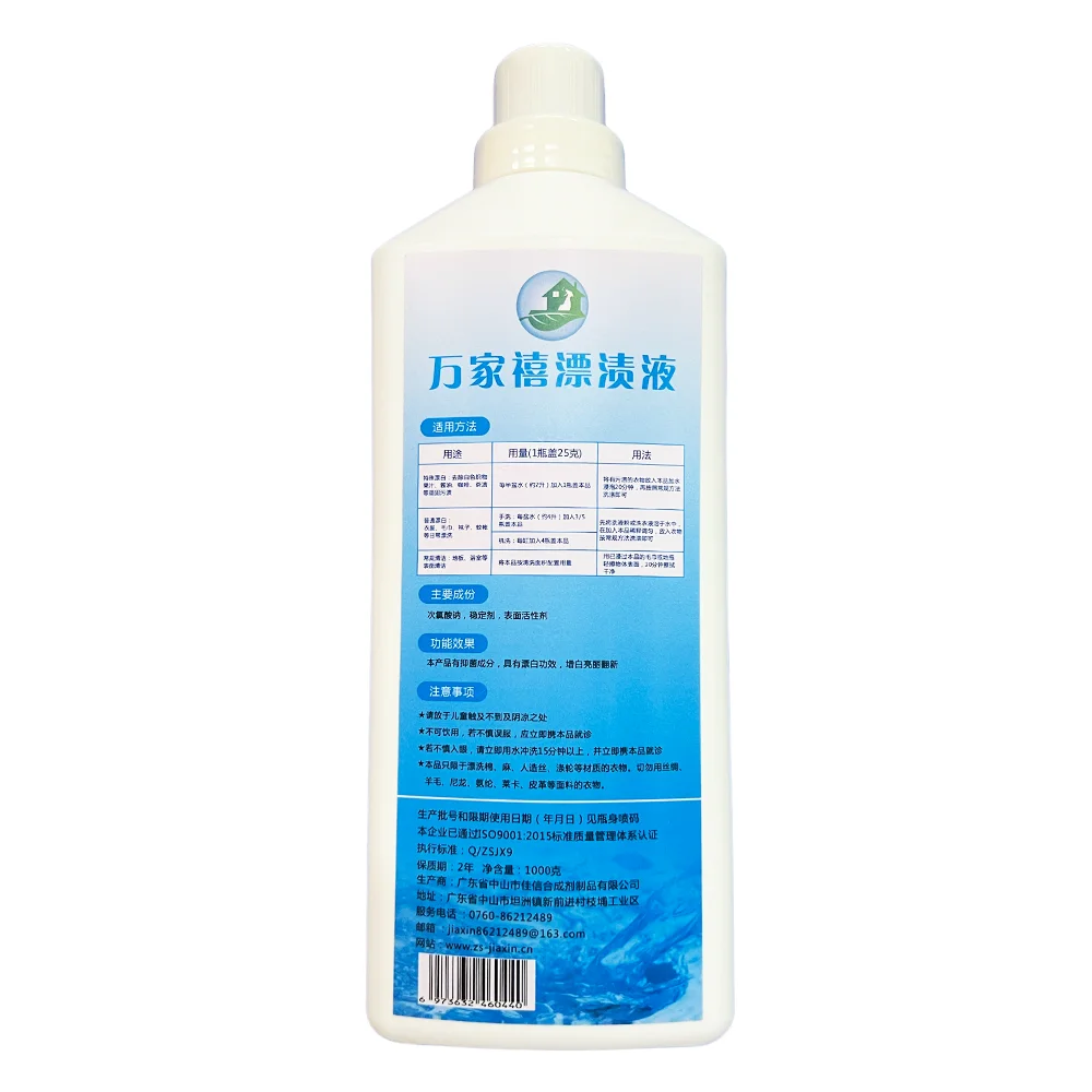 Laundry Detergents Powerful Cleaning Whitening 1 kg Flash Bleach Bleach Liquid