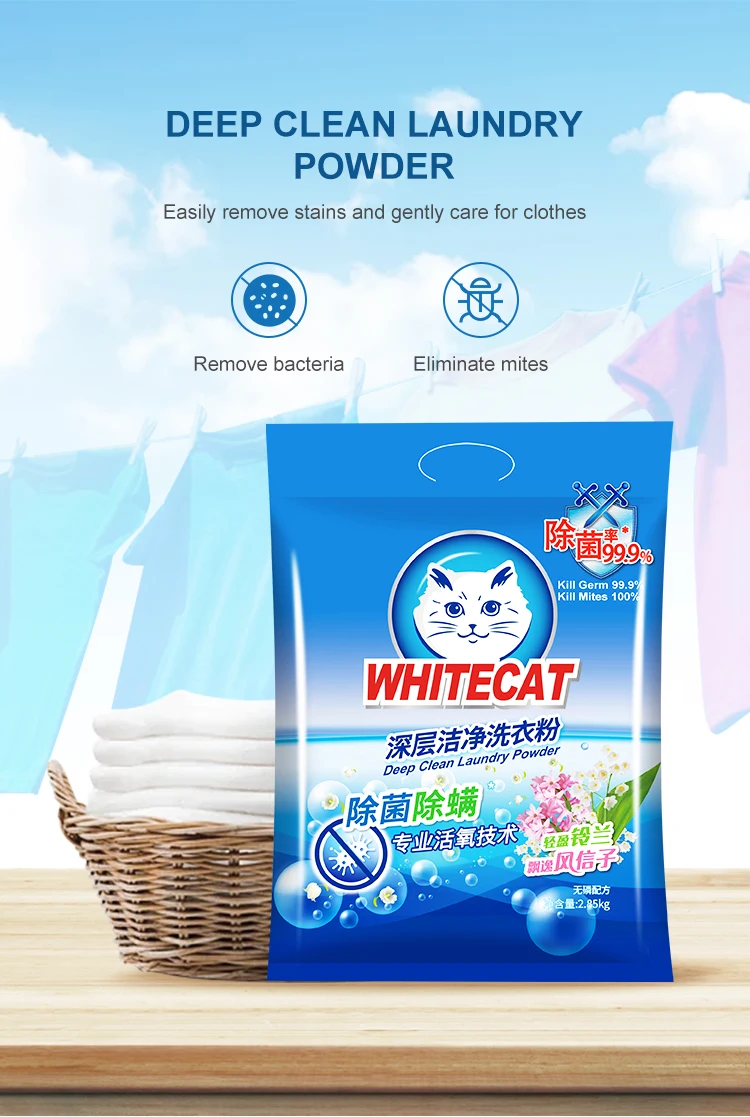 WHITECAT New Arrival Deep Clean Laundry Washing Powder For Laundry Washing