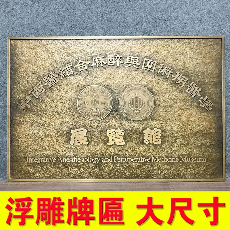 Flat cut solid metal letters for wall decoration indoor and outdoor polishing logo 3D