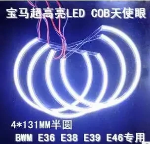 DAO manufacturer wholesale LED angel eye CCFL suitable for BMW E36 E38 E39 hot selling angel eye car modification universal
