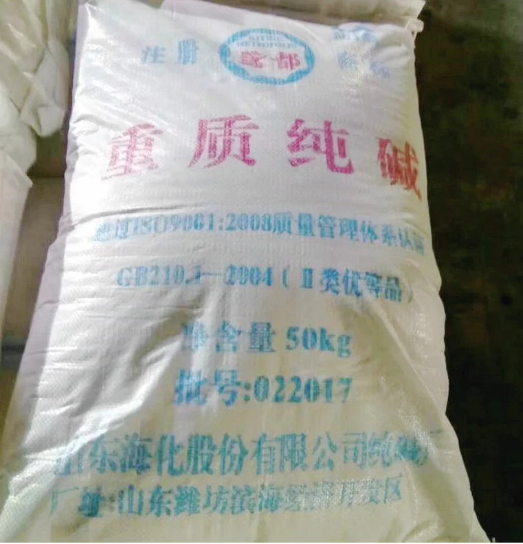 Soda Ash and Washing Soda Sodium Carbonate Soda Ash