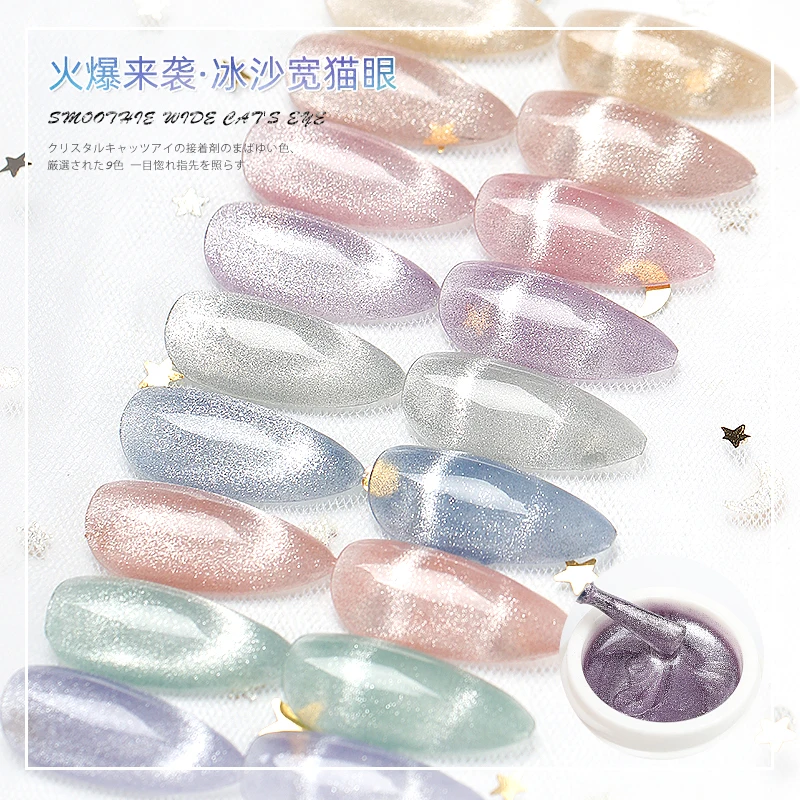 PinPai Hot Sale New Style Colorful Cat Eye Gel Magnetic Suction Gel Polish